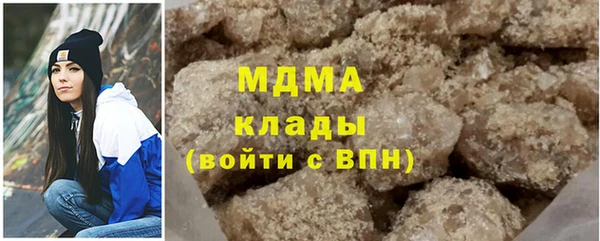 стафф Вяземский